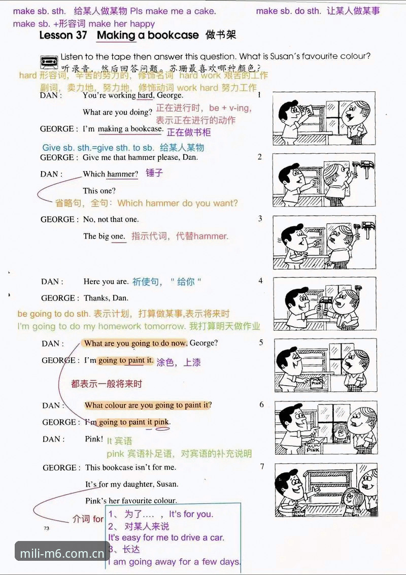 4个关键路径让你快速吃透懂行的都从这里进池英语词指南安装教程
